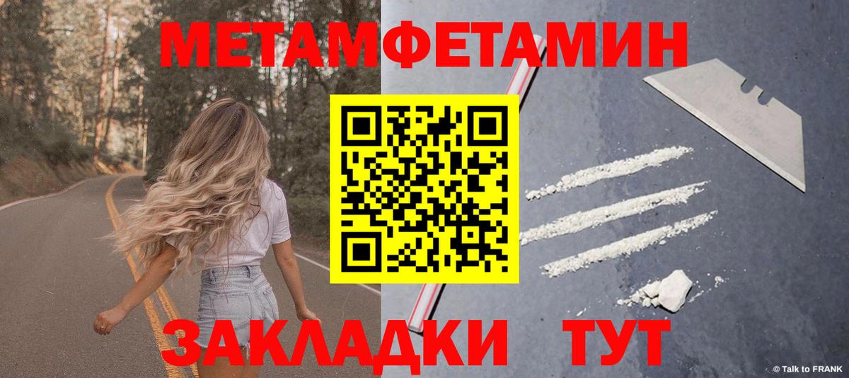 Амфетамин 98% Шатура