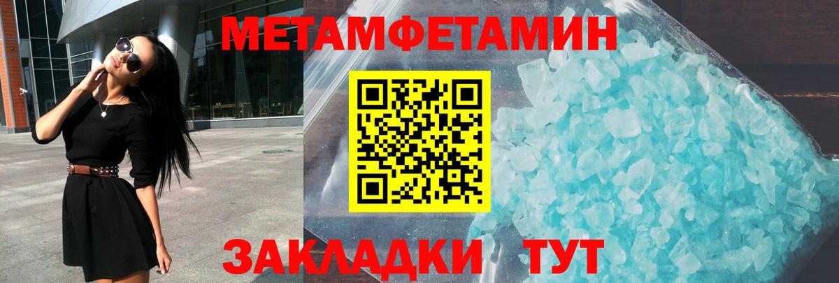 Амфетамин  Вход с VPN  Шатура  АМФ  Амфетамин 97% 