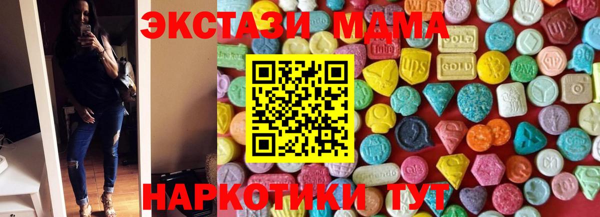 Ecstasy Philipp Plein Шатура