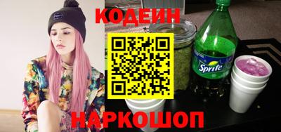 COCAINE Ливны