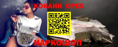 COCAINE Ливны