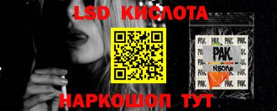 Альфа ПВП Лесосибирск