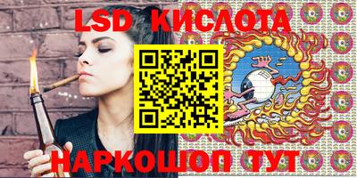 COCAINE Ливны