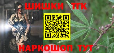 тгк Ликино-Дулёво
