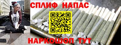 COCAINE Ливны