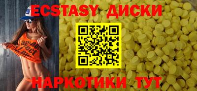 тгк Ликино-Дулёво