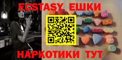 тгк Ликино-Дулёво