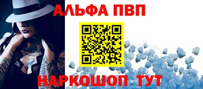 COCAINE Ливны