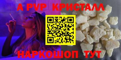 тгк Ликино-Дулёво