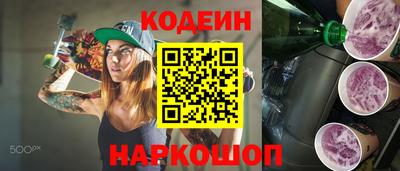 COCAINE Ливны