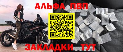 COCAINE Ливны