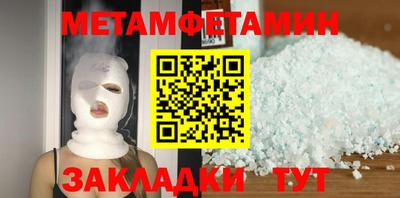 COCAINE Ливны