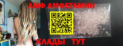 тгк Ликино-Дулёво
