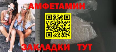 COCAINE Ливны