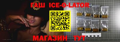 тгк Ликино-Дулёво