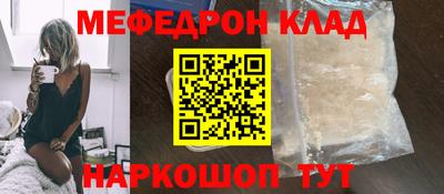 тгк Ликино-Дулёво