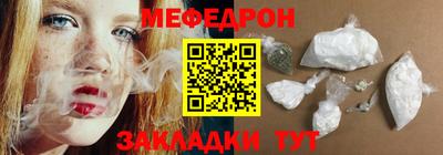 COCAINE Ливны