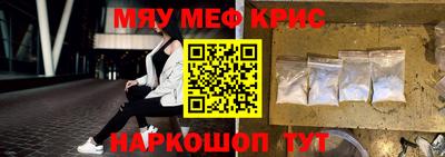 COCAINE Ливны