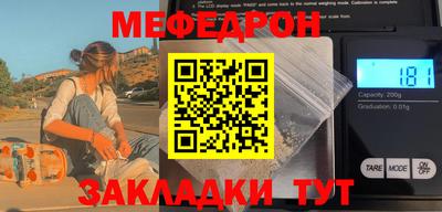 тгк Ликино-Дулёво