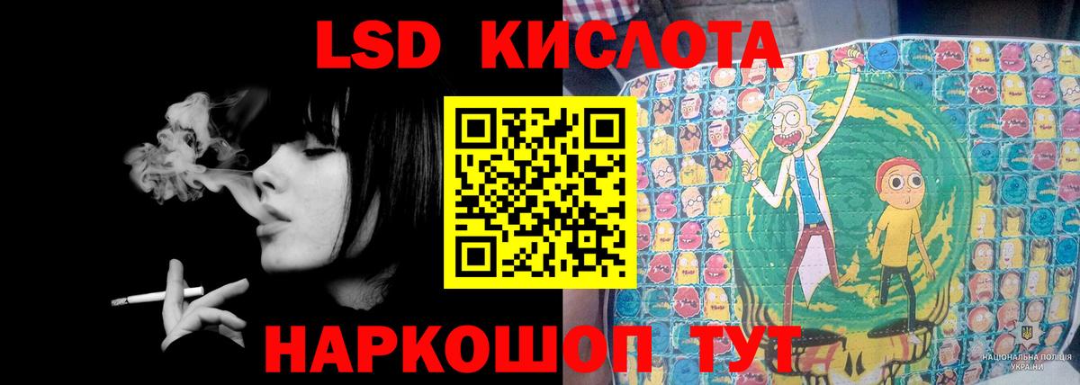 Шатура  ЛСД экстази ecstasy  Вход с VPN  Лсд 25 экстази кислота 