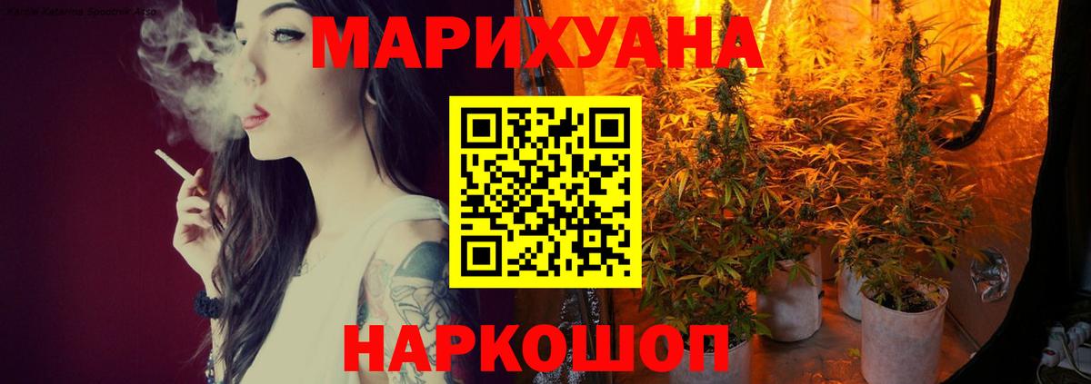 Шатура  Шишки марихуана MAZAR  Канабис планчик  Вход с VPN 